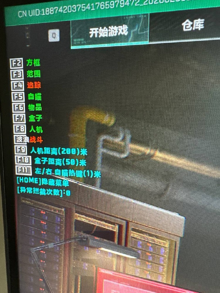 三角洲【KK】-透视+物资+地图雷达